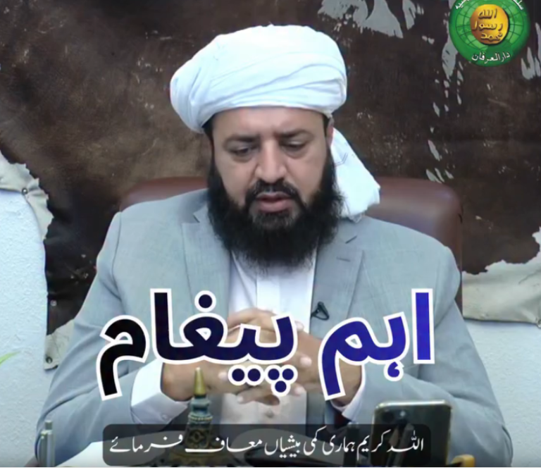 پاکستانی قوم اپنی مسلح افواج کے شانہ بشانہ کھڑی ہے۔امیر عبدالقدیر اعوان…. ویڈیو بیان