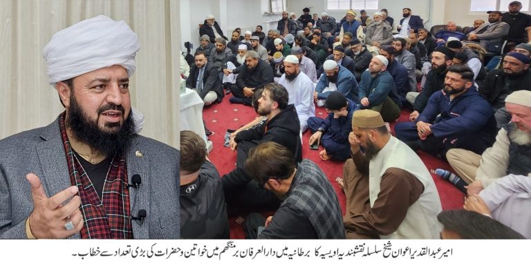 جس بندے کے اندر توقع اور خوف دونوں کیفیات ہوں اس کے اندر ایمان کی دولت موجود ہے۔امیر عبدالقدیر اعوان