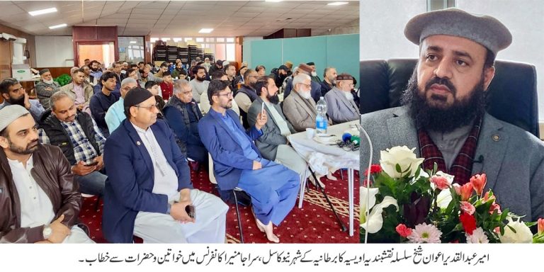 اللہ کریم کریم نے ہر شئے کو کسی نہ کسی مقصد کے لیے پیدا فرمایا ہے اورساری مخلوقات کا رخ حضرت انسان کی طرف ہے۔اگر سورج کا جائزہ لیں تو کون کہاں کس وقت اس سے حرارت لے رہا ہے،کسی کو روشنی پہنچ رہی ہے خود سورج کو اس کا علم نہیں لیکن وہ خالق جانتا ہے۔ امیر عبد القدیر اعوان