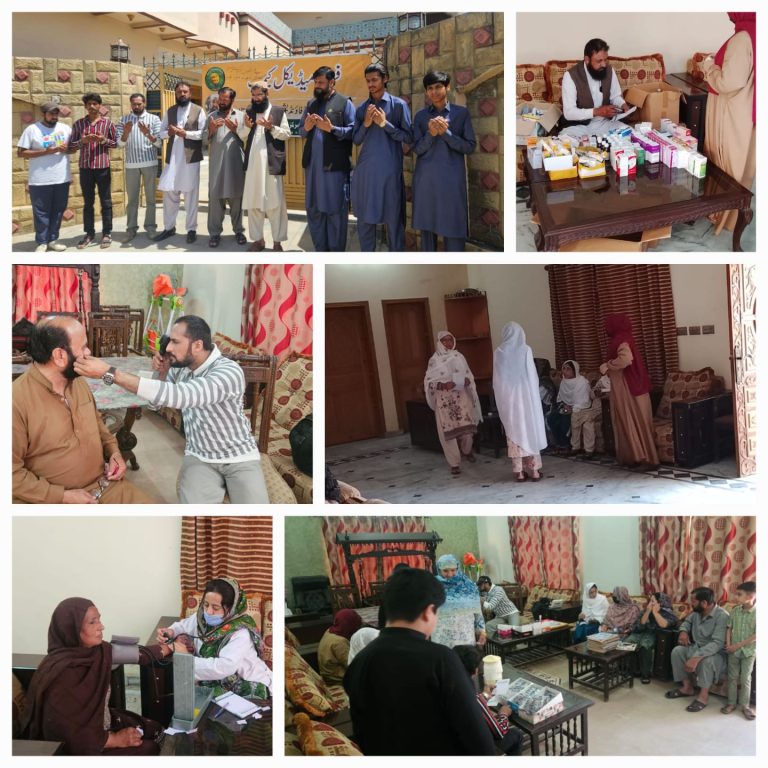 الفلاح فاؤنڈیشن پاکستان کے زیر اہتمام  ڈیرہ نائیک اقبال  نزد مدینہ بیکرز شاہ اللہ دتہ روڈ سیکٹر 12 -G اسلام آباد میں فری میڈیکل کیمپ کا انعقاد ۔۔۔رپورٹ ادریس چودھری جہلم