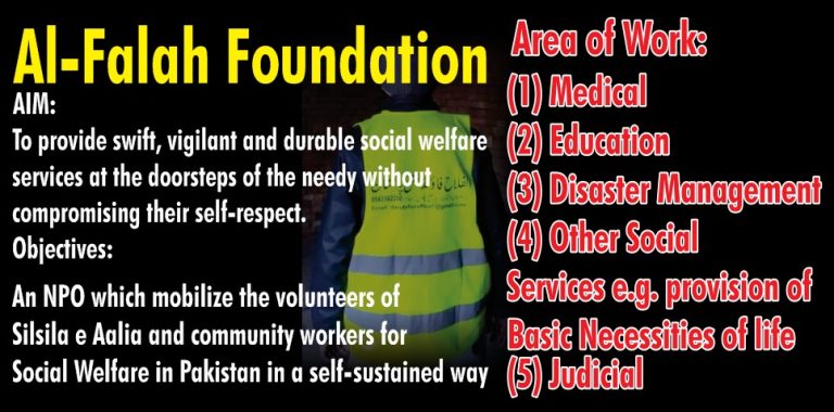 /*اہلیان شکردہ اور گردونواح کے علاقوں کے لیےخوشخبری* الفلاح فاؤنڈیشن پاکستان کے تحت 26 اپریل بروز اتوار کو فری میڈیکل کیمپ کا انعقاد کیا جائے گا