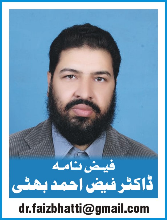 ایران، خلیج، عالمی طاقتوں کا ٹکراؤ،،، آگ ٹھنڈی کرنے میں پاکستان کا کردار* بقلم: ڈاکٹر فیض احمد بھٹی