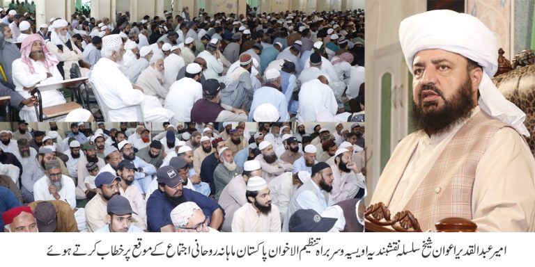 ساری امت ایک طرف اور اہل بدر کے کسی بھی ایک صحابی کی رائے دوسری طرف ہوتو ان کی رائے مقدم ہوگی۔امیر عبدالقدیر اعوان