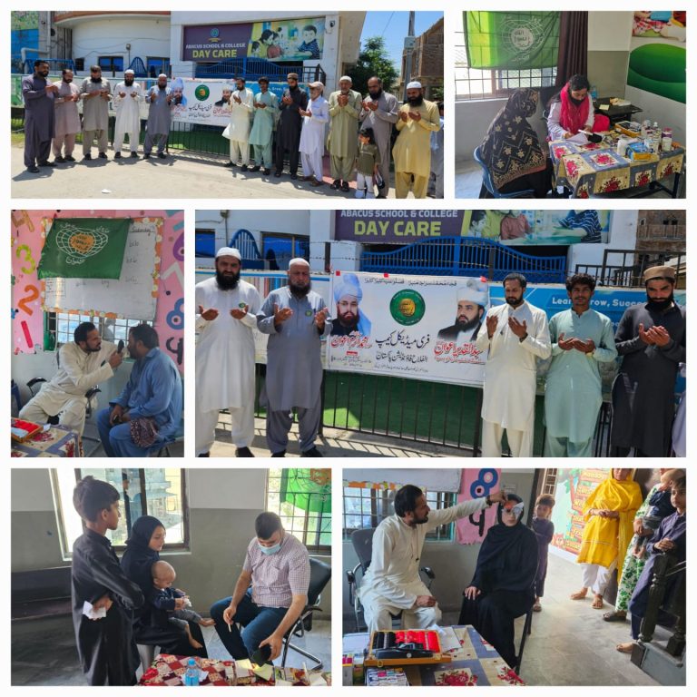 الفلاح فاؤنڈیشن پاکستان کے تحت ابیکس ایجوکیشن سسٹم, نزد الرحمن مسجد, فراش ٹاؤن, اسلام آباد میں فری میڈیکل کیمپ کا انعقاد