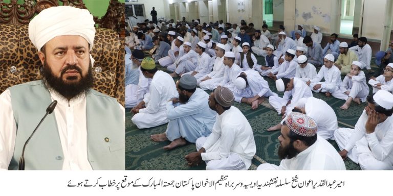 ہمارا ایمان ہے کہ اس دنیا کی ہر شئے کو فنا ہے تو پھر دنیاوی کامیابی ہمیشہ کے لیے کیسے ہو سکتی ہے۔جب یہ دنیا عارضی ہے تو پھر اس کی کامیابی بھی عارضی ہے۔ امیر عبد القدیر اعوان