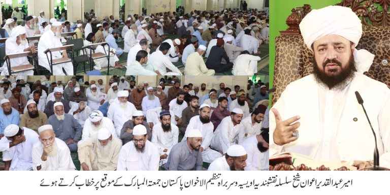 صاحب اختیار آج بھی اگر حد سے تجاوز کرے گا تو اس کا انجام باعث عبرت ہوگا۔امیر عبدالقدیر اعوان