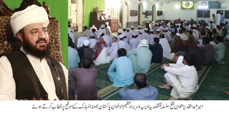 اللہ کی رضا کے لیے انصار مدینہ نے ایسی مہمان نوازی کی کہ غزوہ احد میں اپنی جانوں کا نذرانہ پیش کر دیا۔ امیر عبدالقدیر اعوان