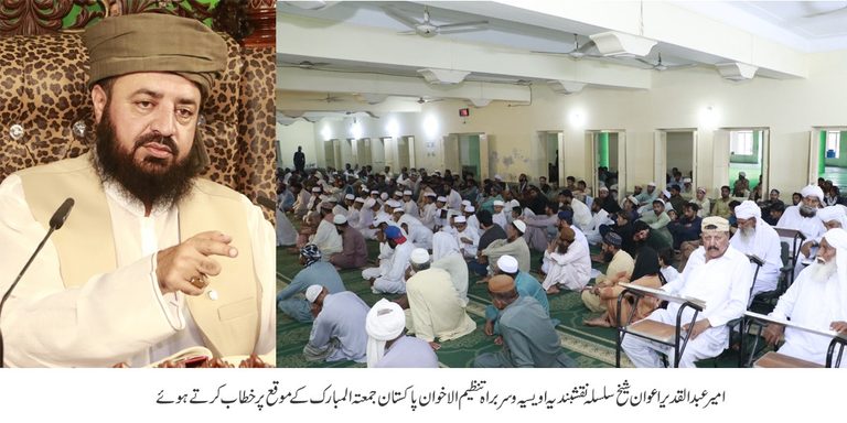 نبی کریم ﷺ کو رحمۃ اللعالمین بنا کر بھیجا گیا۔جسے جو نصیب ہو رہا ہے آپ ﷺ کی رحمت سے نصیب ہو رہا ہے۔ہمارے پاس ایسے الفاظ نہیں کہ نبی کریم ﷺ کی شان بیان کر سکیں۔اللہ کریم جانتے ہیں کہ اپنے حبیب ﷺ کو کیا بلندیاں عطا فرمائیں۔ربیع الاول میں کوشش کریں کہ آپ ﷺ کی سیرت پاک کا مطالعہ کیا جائے آپ ﷺ کی ولادت سے لے کر زندگی کا ایک ایک پل جو آپ ﷺ نے بسر فرمایا اس سے ہماری نسلوں کوراہنمائی ملے گی اور بھلائی نصیب ہو گی۔ امیر عبدالقدیر اعوان شیخ سلسلہ نقشبندیہ اویسیہ و سربراہ تنظیم الاخوان پاکستان جمعتہ المبارک کے روز خطاب