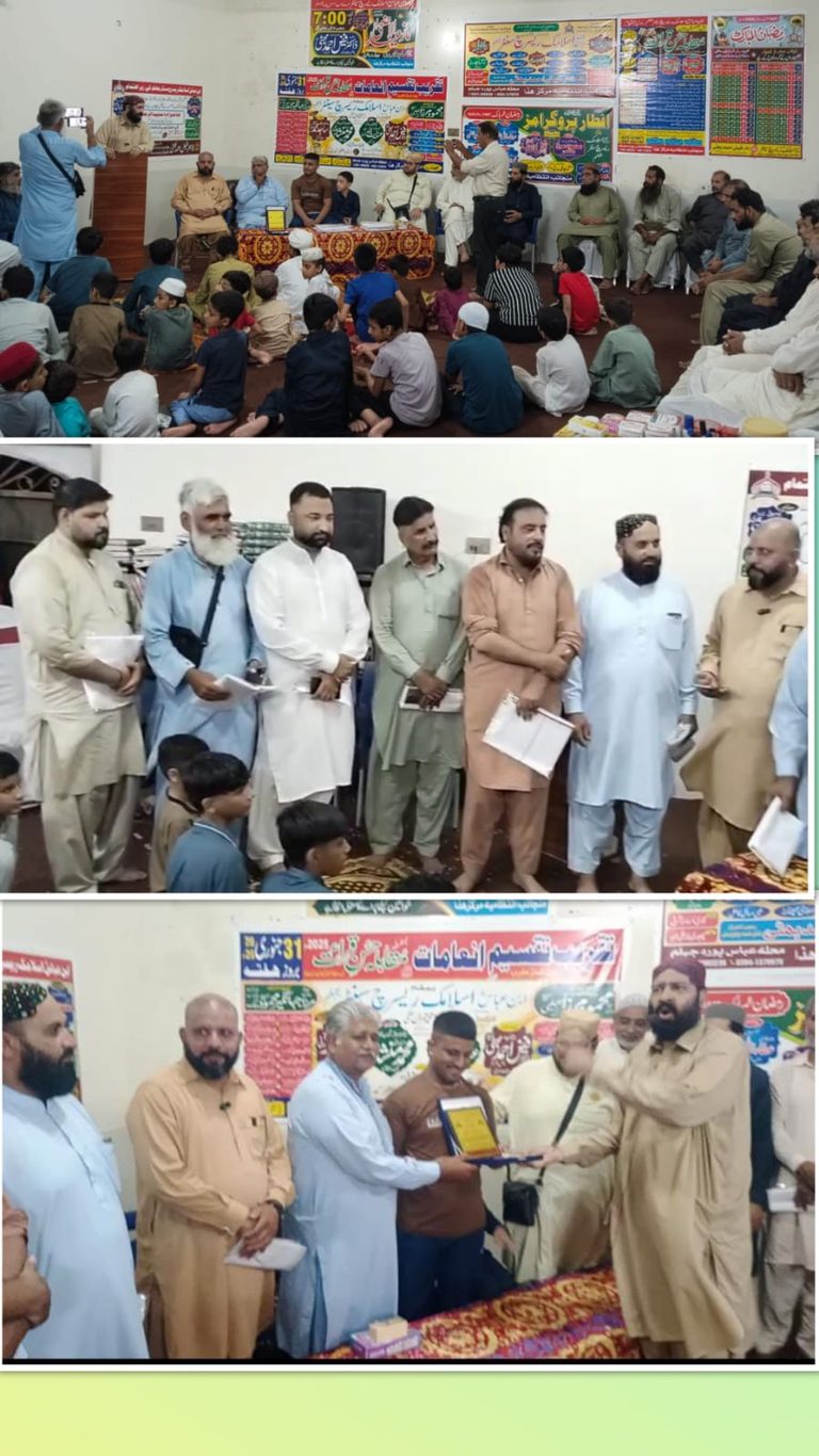 جہلم//دو گولڈ میڈلز جیتنے والے خصوصی بچے منیب الرحمن کے اعزاز میں پروقار تقریب، شیلڈ اور نقد انعام سے نوازا گیا۔اس پروقار تقریب کا انعقاد جہلم کی مشہور دانشگاہ ابنِ عباس اسلامک ریسرچ سینٹر کی طرف سے کیا گیا**تقریب بابائے صحافت و سیاست اور سرپرستِ مرکز محمود مرزا جہلمی کی زیرِ سرپرستی منعقد ہوئی، جبکہ ڈاکٹر فیض احمد بھٹی نے بطور پروگرام آرگنائزر فرائض سرانجام دیے