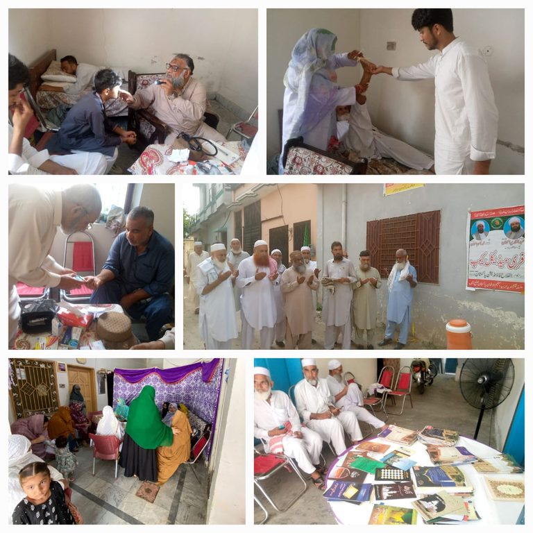الفلاح فاؤنڈیشن پاکستان کے زیرِ اہتمام. اتوار، 30 اگست 2026ء اکبر ٹاؤن، نزد مسجد عثمان غنی رضی اللہ عنہ، ہٹیاں چوک، تحصیل حضرو، ضلع اٹک میں فری میڈیکل کیمپ کا انعقاد