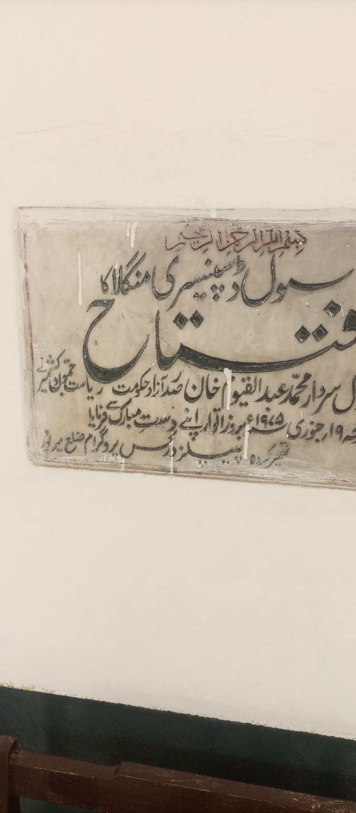 میرپورمنگلا(آصف محمود چوہدری) منگلا ہیملٹ کا سرکاری بنیادی مرکز صحت علاقہ کے مریضوں کو کم وسائل میں بہترین سہولتیں مہیا کرنے لگا میڈیا میں نشاندہی کے بعد مخیر حضرات کے تعاون سے اور حکومتی فنڈ سے مرکز کی حالت بہتر سے بہتر ہونے لگی سٹاف بہترین طریقے سے مریضوں کو طبی سہولیات دینے میں مصروف