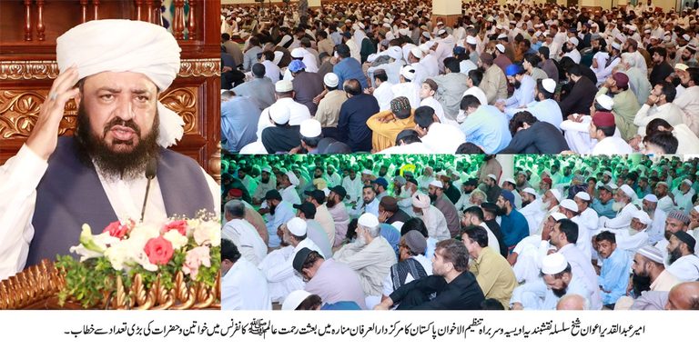 نبوت رسالت کی عظیم الشان عمارت میں آپ ﷺ کی بعثت مبارکہ اُس اینٹ کی مانند ہے جس نے اس عمارت کی تکمیل فرمائی اور ختم نبوت پر اپنی مہر ثبت فرمائی۔اب قیامت تک کوئی نبی نہیں آئے گا۔اس ماہ مبارک ربیع الاول میں آپ ﷺ کی ولادت با سعات پر اکثریت 9 ربیع الاول پر متفق ہے اور 12 ربیع الاول کو آپ ﷺ داردنیا سے پردہ فرما گئے اس پر سب کا اتفاق ہے۔ 	امیر عبدالقدیر اعوان شیخ سلسلہ نقشبندیہ اویسیہ و سربراہ تنظیم الاخوان پاکستان کا مرکز دارالعرفان منارہ میں بعثت رحمت عالم ﷺ کانفرنس میں خواتین وحضرات کی بڑی تعداد سے خطاب۔