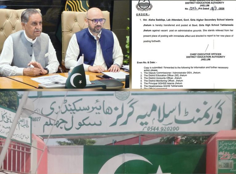 جہلم//گورنمنٹ اسلامیہ گرلز ہائر سیکنڈری سکول جہلم کی واحد لیب اٹینڈنٹ مبینہ طور پر ایک کلرک کی خوشنودی کی نذر، مشیرِ صحت پنجاب اظہر محمود کیانی اور ڈپٹی کمشنر جہلم سے فوری نوٹس لینے کا مطالبہ