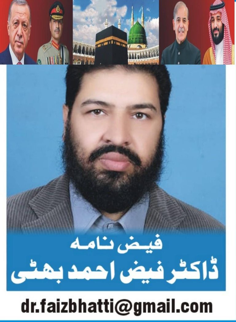 *لبيک یا حرمين شریفین* *ابرہہ کے یمنی ہاتھی ہوں یا یمنی حوثی، مکے پر حملہ کرنے والوں کی رسوائی و تباہی پتھر پہ لکیر*بقلم: ڈاکٹر فیض احمد بھٹی
