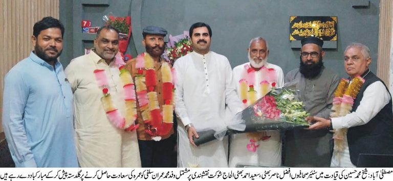 عمرہ کی سعادت حاصل کرنے پر صدر پریس کلب عمران سلفی کوسنیئر صحافیوں کی طرف سے مبارکبادورکنگ جرنلسٹ قصور کے گروپ لیڈر شیخ محمد حسین، افضل ناصر بھٹی، سعید بھٹی، شوکت نقشبندی نے گلدستہ پیش کیامحبت ایک ایسی عالمی زبان ہے جو سب سے زیادہ "حرمین شریفین” میں بولی اور سمجھی جاتی ہے: محمد عمران سلفی