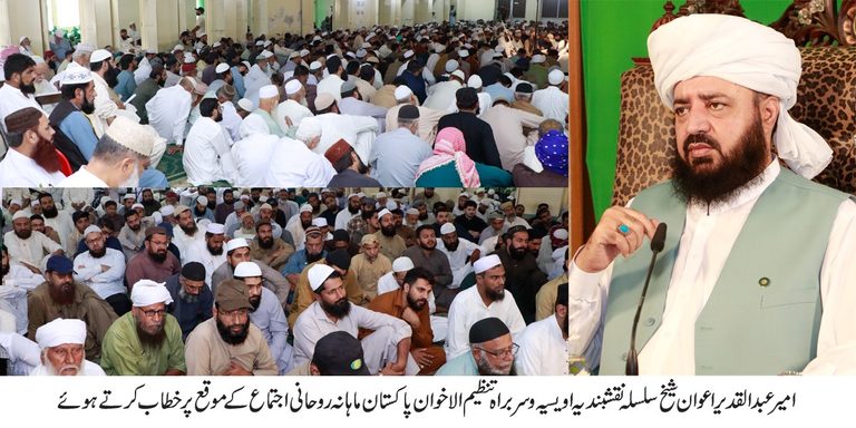 صاحب خرد اور عقل مند لوگ وہ ہیں جو کھڑے،بیٹھے اور لیٹے ہر حال میں اللہ کا ذکر کرتے ہیں۔اس سے مراد ذکر خفی ہے جو قلب سے کیا جاتا ہے۔باطنی ذکر کا پہلو ہو گا تو ذکر کثیر ہوگا۔صوفیا ذکر کی تلقین پر فرماتے ہیں کہ تہجد کے وقت کا ذکر اور شام کے ذکر کی پابندی کریں۔یہ دو وقت کا ذکر دائمی ذکر تک لے جاتا ہے. امیر عبد القدیر اعوان