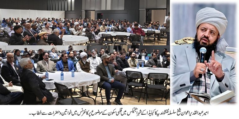 سکھ اور سکون دماغ کا نہیں،دل کا معاملہ ہے۔  آج کے پرفتن اور مادی دور میں دل کے سکون کی اہمیت اور زیادہ بڑھ گئی ہے۔حقیقی امن اور دلی سکون صرف اور صرف اللہ کے ذکر اور اللہ کی یاد سے ہی ممکن ہے۔امیر عبدالقدیر اعوان
